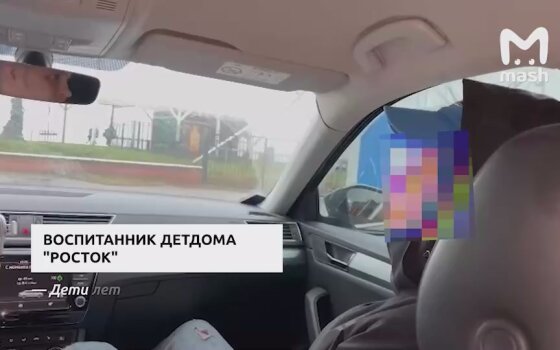 «Amber Mash»: подростки из детдома «Росток» принуждали восьмилеток к сексу