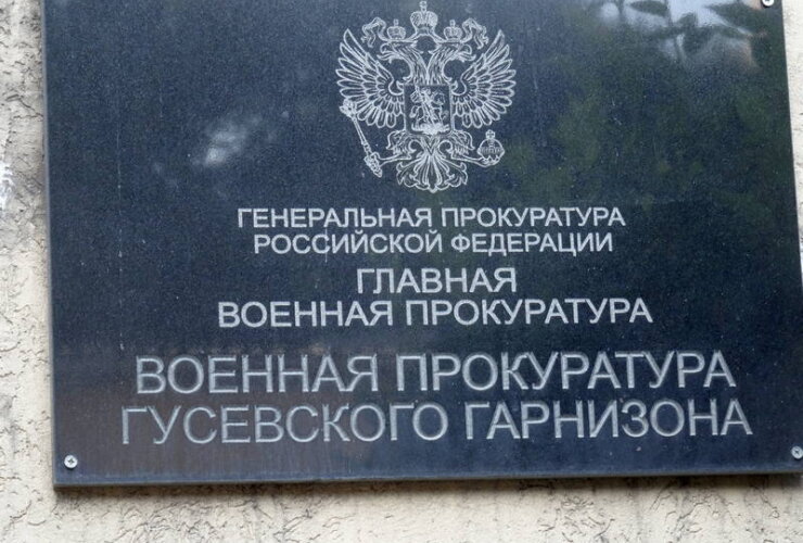 Военный прокурор: «Количество обращений увеличивается»
