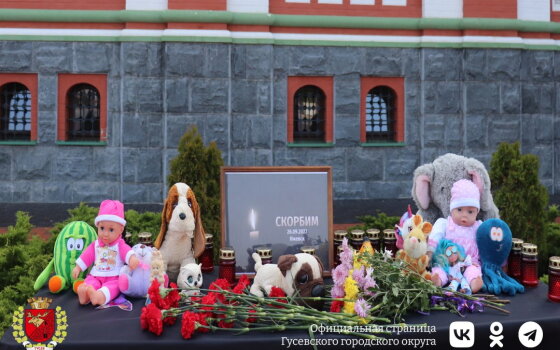В связи с трагическими событиями в Ижевске в центре города организован стихийный мемориал