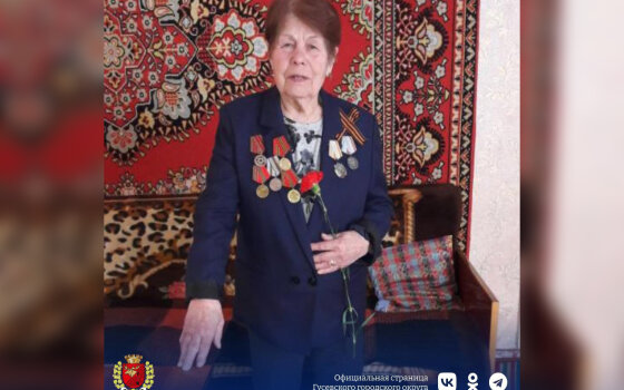 92-летие отмечает труженица тыла Пятовая Нина Ефимовна