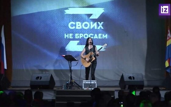 Известия о концерте для мобилизованных в Гусеве