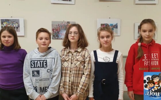 Обучающиеся Детско-юношеского центра поздравляют с Днем учителя