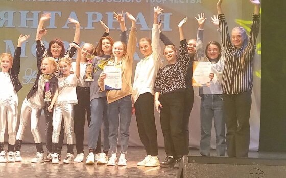 Ансамбль «Бубенцы» занял два призовых места на международном конкурсе-фестивале «Янтарная мозаика»