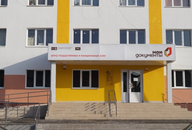 МФЦ Гусева не будет работать с 1 по 8 января