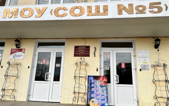 В школах Гусева разместят плакаты, иллюстрирующие внутриутробное развитие младенца