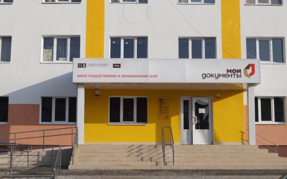 МФЦ Гусева не будет работать с 1 по 8 января
