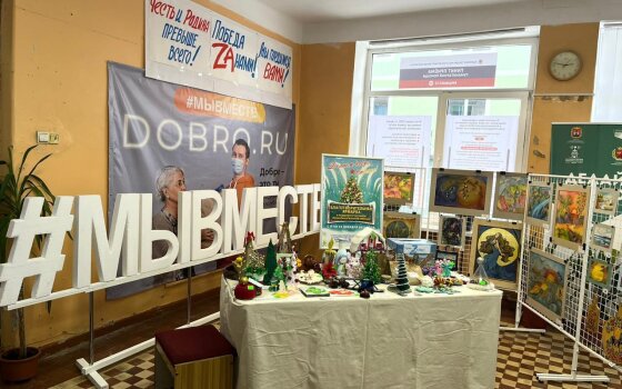 Всё больше желающих присоединяются к благотворительной ярмарке в штабе «МыВместе»