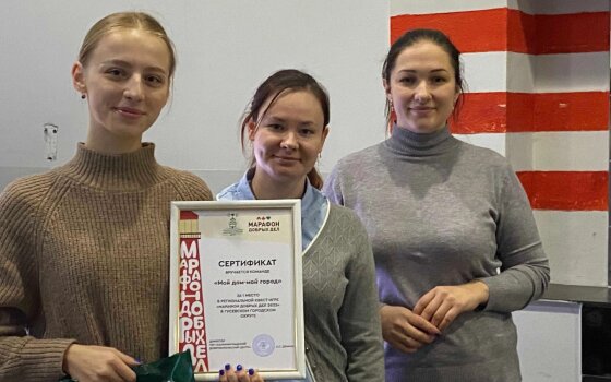 В Доброштабе подвели итоги Марафона добрых дел