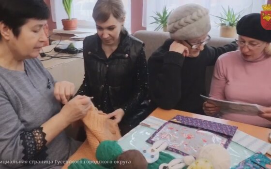 Гусевские рукодельницы вяжут шерстяные носки для солдат