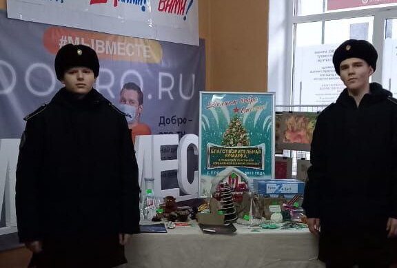 Гусевские кадеты собрали для военных тёплые вещи и написали поздравительные открытки