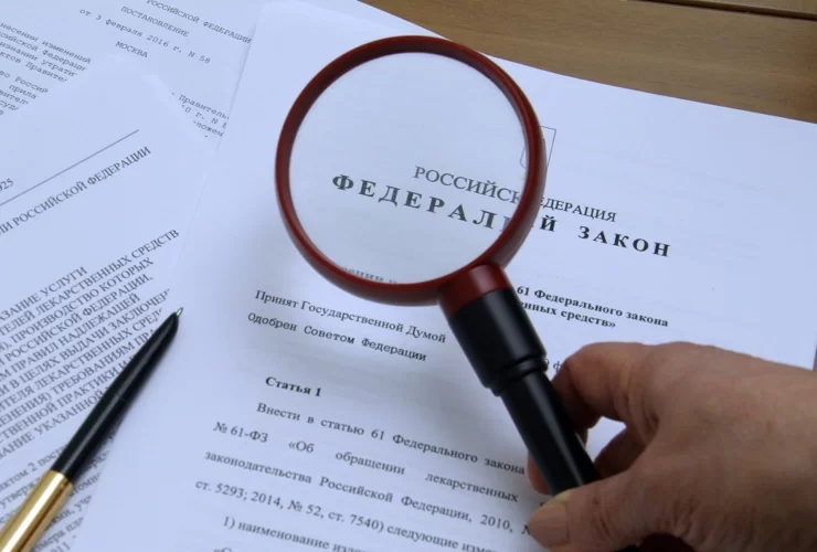 Основные изменения в законодательстве с 1 января текущего года