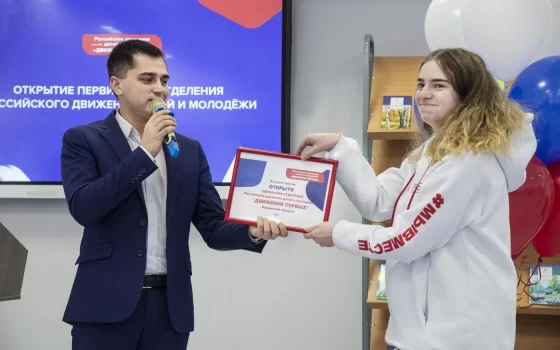 За участие молодежи и детей в политической жизни заплатят из федерального и местного бюджетов
