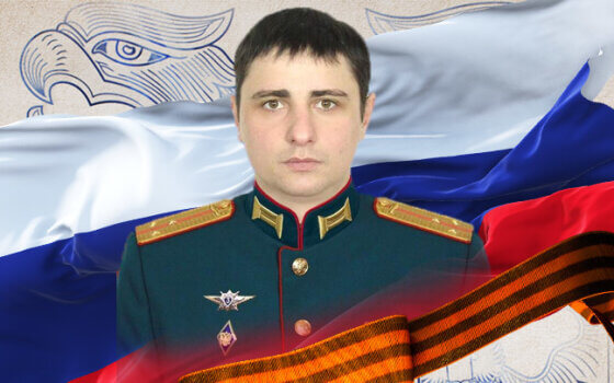 Учитель стал грозой нацистов: Танкист погиб на родине легендарного лётчика
