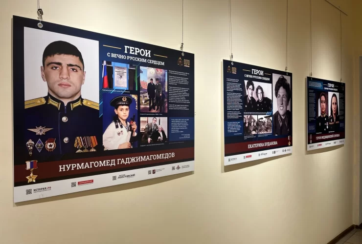 В Гусевском музее открылась выставка «Герои с вечно русским сердцем»