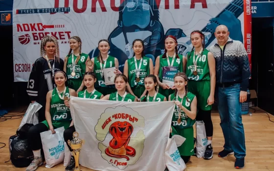 «Кобры» заняли первое место в областном чемпионате «Локобаскет — Школьная лига»