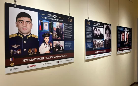 В Гусевском музее открылась выставка «Герои с вечно русским сердцем»