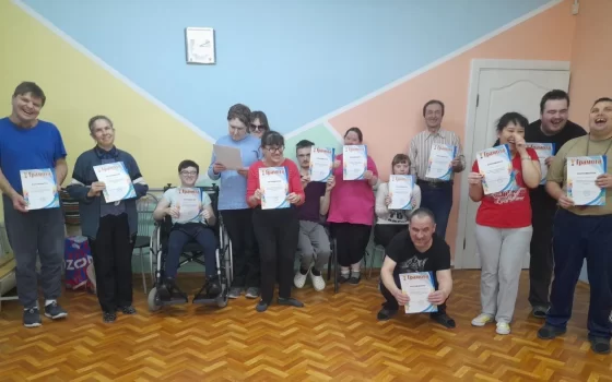 Получатели социальных услуг проявили себя в весёлых стартах