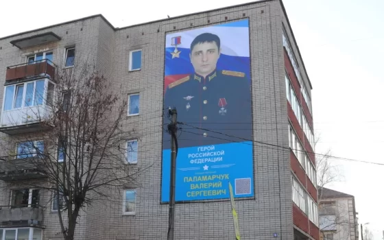 23 февраля пройдёт пробег, посвященный памяти Валерия Сергеевича Паламарчука