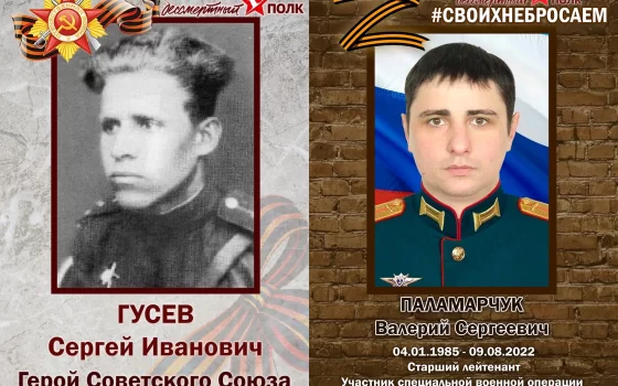 Волонтеры Победы окажут помощь в изготовлении портретов ветеранов для Бессмертного полка