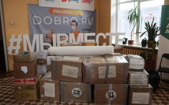 В Гусеве отправили очередную партию помощи бойцам в зону СВО