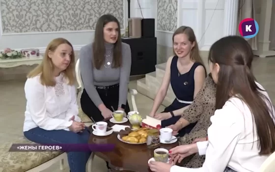 Съёмочная группа «Каскад ТВ» встретилась с участницами акции «Жена героя»