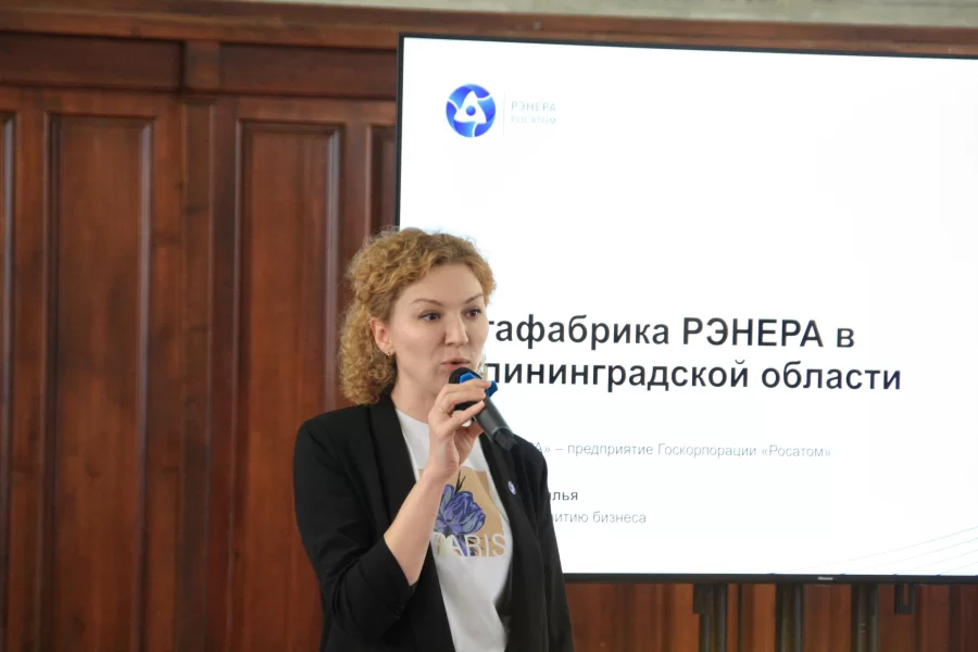 Хотите работать в Росатоме?