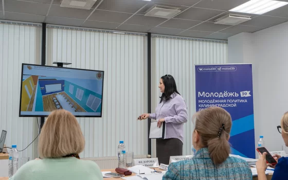 В регионе появятся четыре пространства для молодёжи