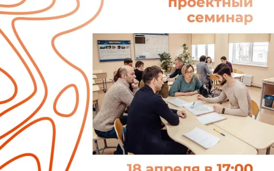 Городская администрация приглашает обсудить проект благоустройства городского парка