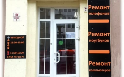 Услуги