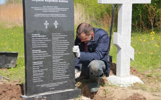 В преддверии Дня победы гусевские волонтёры привели в порядок захоронение в Нестеровском районе