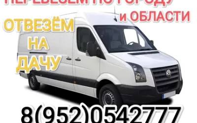 Услуги