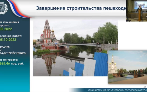 Александр Китаев уверен, что в этом году пешеходный мост-долгострой доделают