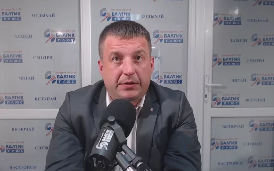 Интервью Александра Китаева на радиостанции «Балтик Плюс»