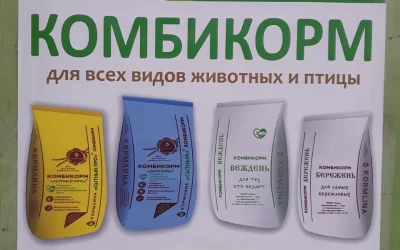 Прочее