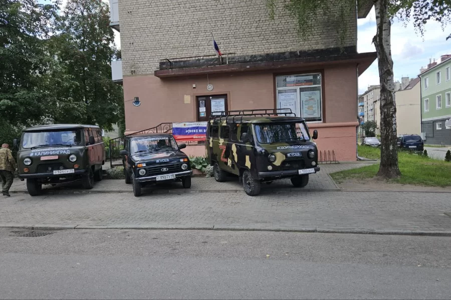 Гусевцы приобрели для бойцов СВО три автомобиля