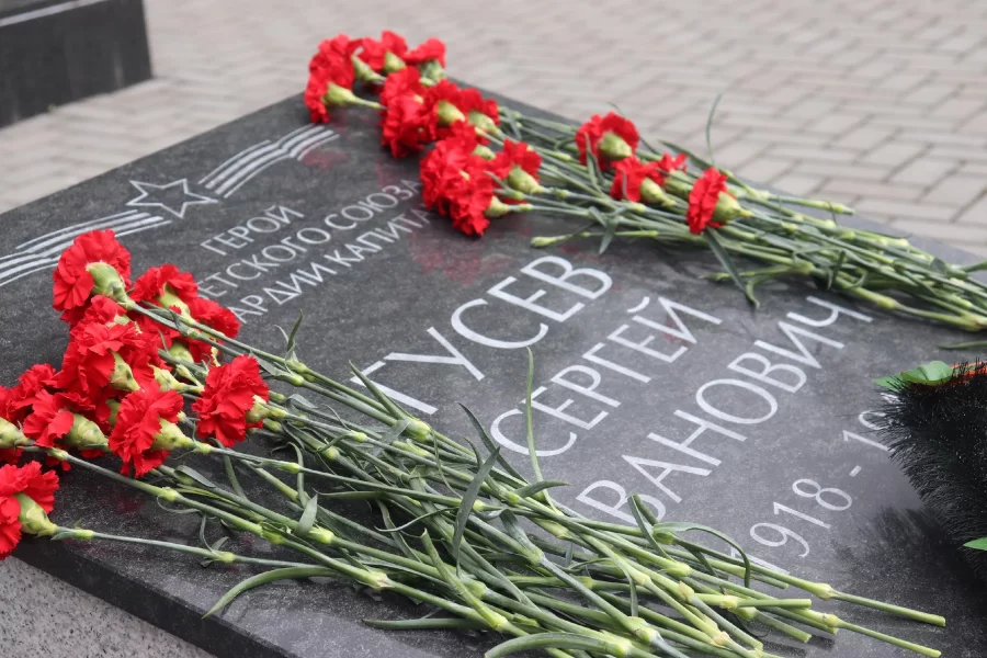 В городе отметили 105-ю годовщину со дня рождения Героя Советского Союза Сергея Ивановича Гусева