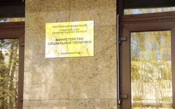В регионе заключено более семидесяти процентов от запланированных социальных контрактов