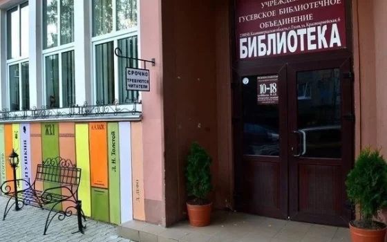 9 августа в Центральной библиотеке пройдет мастер-класс по плетению маскировочных сетей