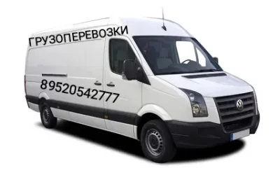 Услуги