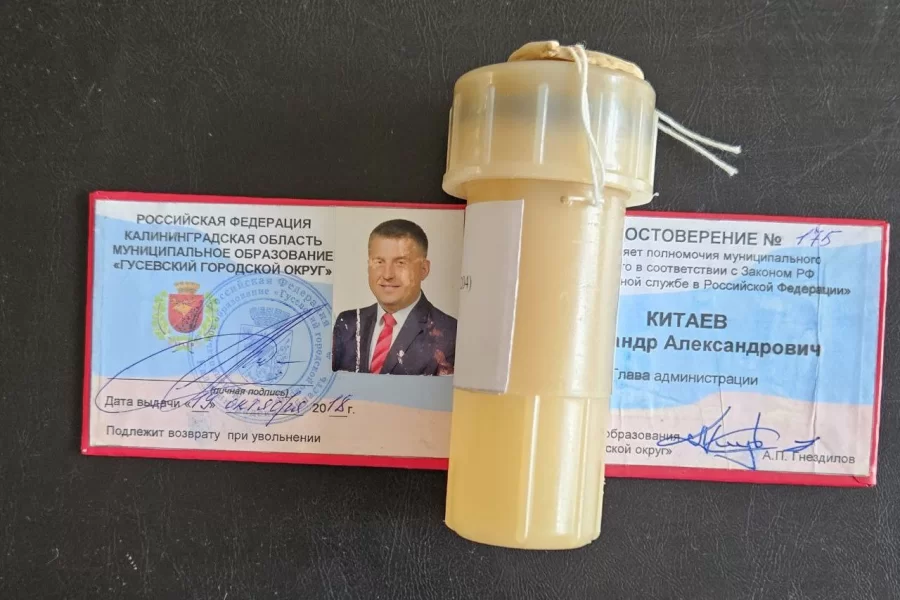 Александр Китаев отработал последний день в должности главы администрации округа