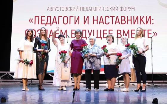 Педагоги из Гусева награждены медалями, памятными сувенирами и денежными сертификатами