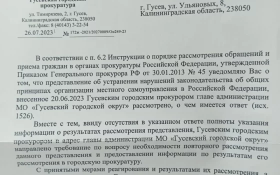 Александр Лебедев: Моя депутатская деятельность