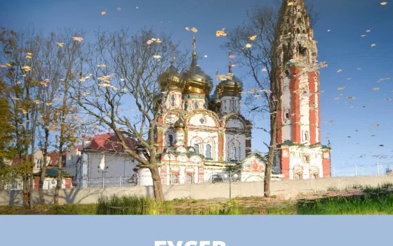 6 сентября в городском музее состоится открытие фотовыставки «Гусев. Отраженная реальность»