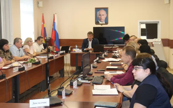 Сегодня в городской администрации прошло оперативное совещание