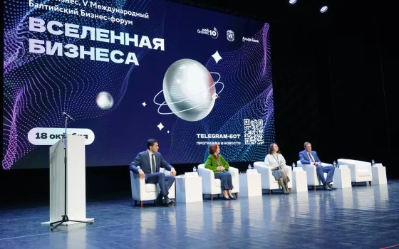Продукцию GS Nanotech показали на форуме в Светлогорске
