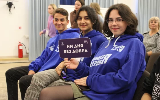 В Гусеве стартовала «Осенняя неделя добра»