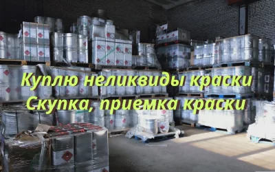 Для дома и дачи