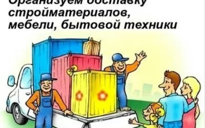 Услуги