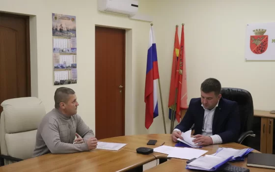 Личный прием граждан провел глава администрации