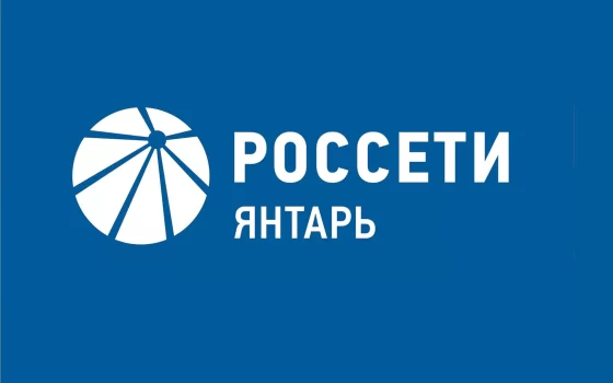 Комментарий «Россети Янтарь» к статье «Неограниченная жадность»